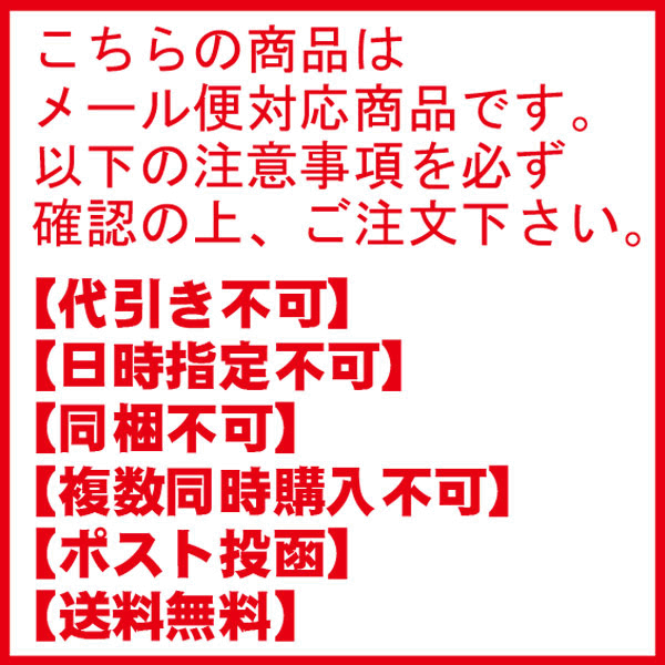 【送料無料】和三盆糖のお干菓子　京のえりあし（千代箱）いつものコーヒータイムにちょっとおしゃれな大人の甘さを！※ゆうパケット発送のため、同梱不可【smtb-k】【ky】【京菓子】【和菓子 京都】【わがし/きょうと】個包装