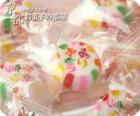 メッセージキャンディ ありがとう飴 名入れができる!(8個入)【プチギフト】【海外発送】【結婚式】【退職】【お礼】