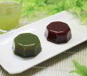 【涼菓】水ようかん(北海道小豆・宇治抹茶)【お中元】ギフト 贈り物 プレゼント お歳暮