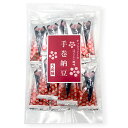 手巻納豆 うめ味【個包装】|のり おつまみ 食べ物 プチギフト お菓子 納豆菓子 梅味 おやつ やみつき 梅味
