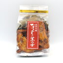 豆半月 │おつまみ おかき おせんべい 煎餅 プチギフト お菓子 豆 おやつ やみつき