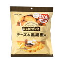 じゃがザック チーズ&黒胡椒味【訳あり大容量】ジャガイモ ポテト ブラックペッパー スナック