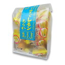 【国産もち米使用】好きっとレモンあられ【個包装】おやつ おかき せんべい 煎餅 ビネガー やみつき プチギフト