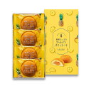 果実たっぷりゴールデンパインケーキ【4個入】ギフト プレゼント プチギフト 洋菓子 焼菓子 スイーツ 個包装 出産内祝 お菓子 詰め合わせ 手土産 差し入れ 食べ物 【帰省 土産】【お中元 お盆】【ラッピング 無料】お中元 御中元