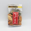 木の葉 │おつまみ おかき おせんべい 煎餅 プチギフト お菓子 豆 おやつ やみつき