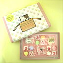京らむね ねこころん|ギフト プレゼント 贈り物 誕生日 お祝い 内祝い 和菓子 猫の日 京都 プチギフト