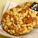 京鼓 ピーナッツ| おつまみ 食べ物 ナッツ あられ 京都 お菓子 京都のお菓子 おやつ プチギフト