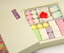 和三盆糖のお干菓子 賀茂の華(小)|ギフト プレゼント 贈り物 誕生日 お祝い 内祝い 和菓子 京都 和三盆 干菓子 プチギフト 京都のお菓子 母の日