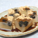 竹皮包み ぷるんぷるんの 黒豆くず餅 京都 プチギフト 京都お菓子 くず餅 和菓子