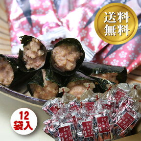 手巻納豆 うめ味 1ケース（12袋入り）