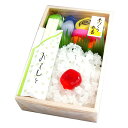細工飴の手づくり弁当||ギフト プレゼント 贈り物 誕生日 お祝い 内祝い ミニ プチギフト 京都 飴 飴細工