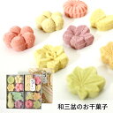 和三盆糖のお干菓子 ゆうすい（千代箱）