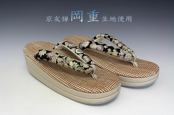 楽天市場】okimune おき宗 草履（レディースファッション）の通販