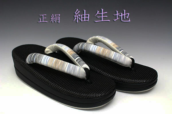 新作！！単衣・夏物！！　お洒落！！　正絹　紬生地使用　小判型　草履　フリーサイズ　T-7