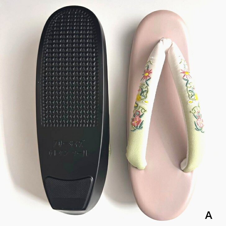 Rakuten - 草履 ウレタン刺繍草履 レディース フリーサイズ・ Lサイズ・ LLサイズ 訪問着 成人式 卒業式 入学式 街歩き