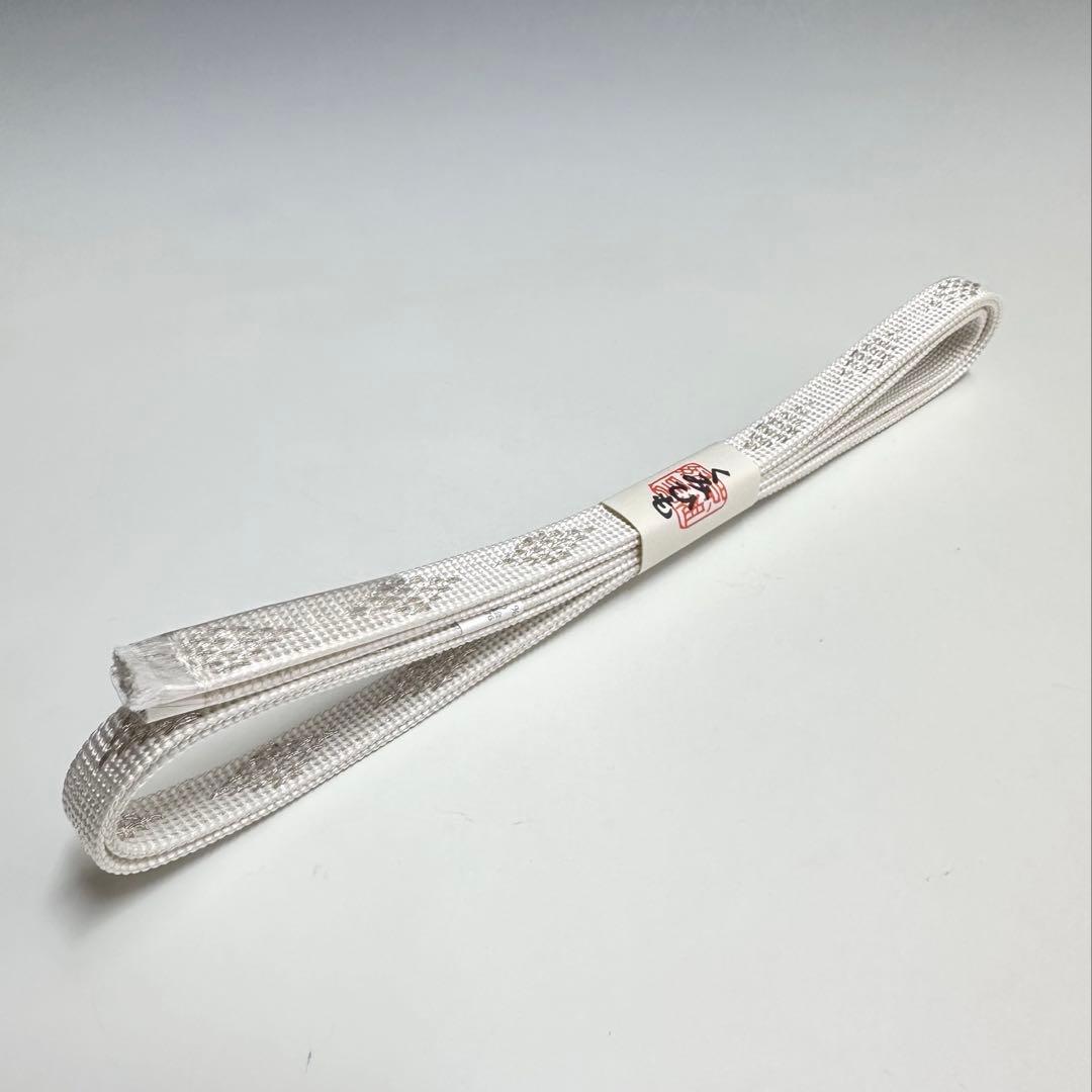 お洒落！！リバーシブル三分紐菱柄帯...