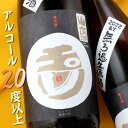 玉川 自然仕込 山廃純米 白ラベル 無濾過生原酒 1800ml 木下酒造 京都 京丹後 あす楽