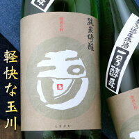 玉川 純米吟醸 日本晴 無濾過生原酒 一号酵母 2024BY 京都 京丹後 木下酒造 1800ml