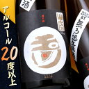 玉川 自然仕込 山廃純米 白ラベル 無濾過生原酒 720ml 木下酒造 京都 京丹後 あす楽