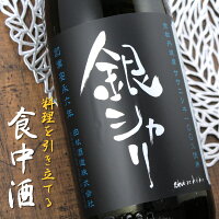 京都 白杉酒造 白木久 特別純米 銀シャリ 1800ml