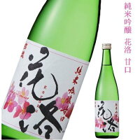 京都 招徳酒造 純米吟醸 花洛 甘口 1800ml 日本酒