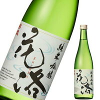 京都 招徳酒造 純米吟醸 花洛 720ml 日本酒