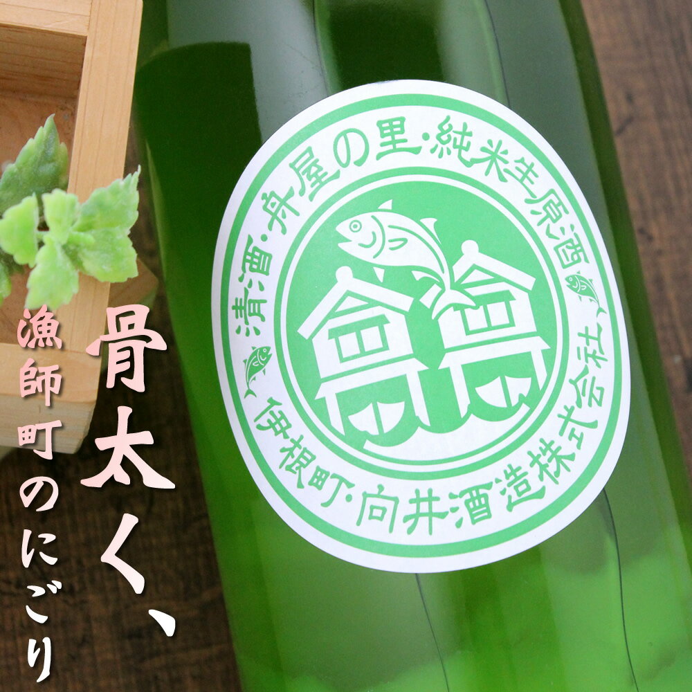 京都 向井酒造 京の春 純米生原酒 にごり酒 あす楽 1800ml