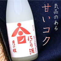 月の桂 純米大吟醸 にごり酒 祝 日本酒 720ml 京都 増田徳兵衛商店