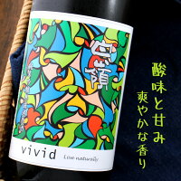 白嶺 ハクレイ vivid ヴィヴィッド 緑 Live naturally 純米吟醸 無濾過生原酒 京都 ハクレイ酒造 1800ml