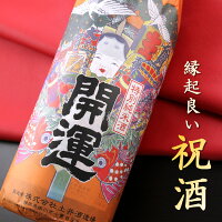 開運 特別純米 1800ml 静岡 土井酒造