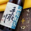 手取川 山廃仕込み 純米酒 720ml 石川 吉田酒造店 日本酒
ITEMPRICE