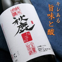 大阪 秋鹿酒造 秋鹿 純米吟醸 超辛口 火入れ 1800ml