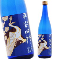 京都 佐々木酒造 平安四神 ブルー 吟醸 1800ml