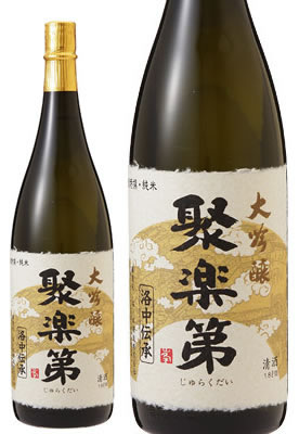 京都 佐々木酒造 聚楽第　純米大吟醸 1800ml