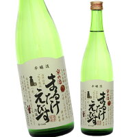 京都 佐々木酒造 まるたけえびす 本醸造 720ml