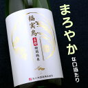 京都 佐々木酒造 福実鳥 特別純米 1800ml