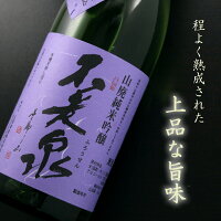 不老泉 山廃純米吟醸 紫ラベル 無濾過原酒 720ml 滋賀 上原酒造 日本酒