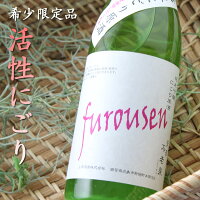 不老泉 純米吟醸 活性にごり原酒(速醸) 720ml 上原酒造 滋賀 日本酒