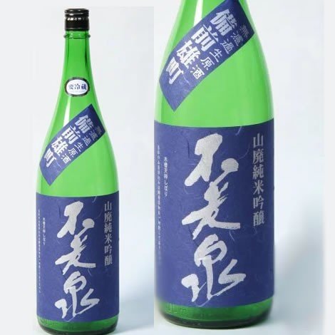 不老泉 備前雄町 純米吟醸 無濾過生原酒 720ml 滋賀県