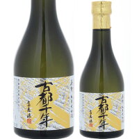 京都 齋藤酒造 英勲 純米大吟醸 古都千年 300ml 日本酒