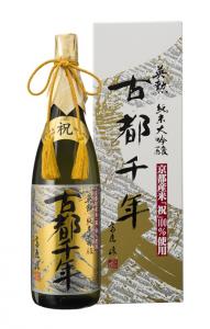 お中元 お歳暮 父の日 母の日 ギフト お祝い 贈り物 におすすめです。...