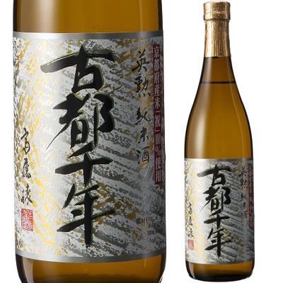 京都 齋藤酒造 英勲 古都千年 純米酒 720ml 日本酒