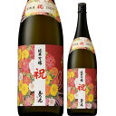 京都 玉乃光酒造 純米吟醸 祝100% 1800ml 日本酒