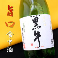 和歌山 名手酒造 黒牛 純米酒 720ml