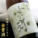 萩乃露 山廃仕込 芳弥（よしや） 特別純米 1800ml 滋賀県 福井弥平商店