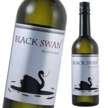 京都 白杉酒造 特別純米酒 BLACK SWAN ブラックスワン 720ml 黒麹 ミルキークイーン
