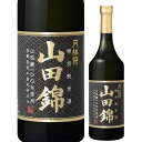京都 月桂冠 山田錦特別純米 720ml 日本酒