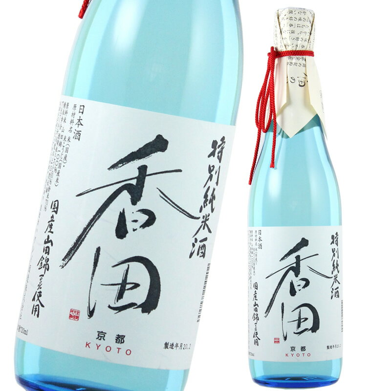 京都 ハクレイ酒造 香田 特別純米 1800ml