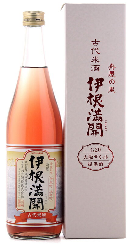 【ギフト箱入り】京都向井酒造伊根満開赤米古代米純米720ml