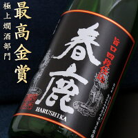 春鹿　旨口四段仕込 純米酒 1800ml 今西清兵衛商店 奈良県